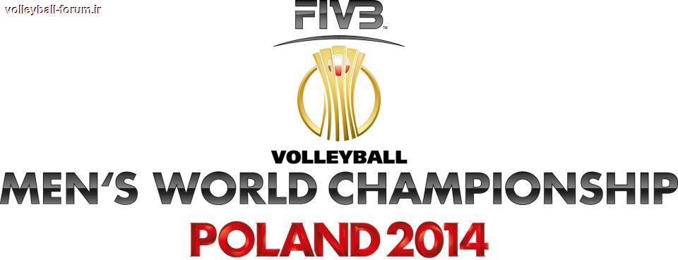 آمادگی 150 کشور برای شرکت در مسابقات قهرمانی والیبال جهان 2014 لهستان !